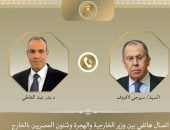 وزير الخارجية لنظيره الروسي: يجب الضغط على إسرائيل لقبول وقف إطلاق النار فى غزة وزير الخارجية لنظيره الروسي: يجب الضغط على إسرائيل لقبول وقف إطلاق النار فى غزة