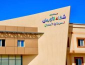 التحالف الوطنى يهنئ "شفاء الأورمان" لحصولها على الاعتماد المؤسسي الكامل من البورد العربى