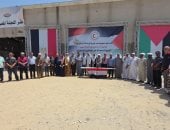 عشائر غزة: نقف بجانب مصر ضد محاولات ابتزازها للقبول بمخطط التهجير.. فيديو عشائر غزة: نقف بجانب مصر ضد محاولات ابتزازها للقبول بمخطط التهجير.. فيديو
