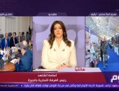 الغرفة التجارية بالجيزة: تخفيضات تصل إلى 20% فى معارض "أهلا مدارس"