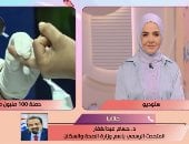 وزارة الصحة: تقديم 52.9 مليون خدمة طبية مجانية خلال 34 يوما بحملة 100 يوم صحة وزارة الصحة: تقديم 52.9 مليون خدمة طبية مجانية خلال 34 يوما بحملة 100 يوم صحة