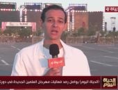 مراسل "الحياة" يرصد استعدادات حفل نجم الراب "Z" بمهرجان العلمين مراسل "الحياة" يرصد استعدادات حفل نجم الراب "Z" بمهرجان العلمين