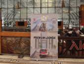 تشغيل خدمة جديدة تعمل اليوم بالسكة الحديد.. تفاصيل