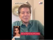 تقومى لنا بالسلامة.. وليد توفيق يوجه رسالة لـ أنغام عبر تليفزيون اليوم السابع