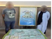 الداخلية تحبط جلب شحنة أقراص مخدرة داخل طرد بريدى 