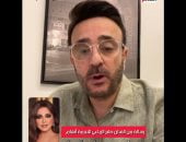 أزمة وتعدى.. صابر الرباعى يوجه رسالة لأنغام عبر تليفزيون اليوم السابع أزمة وتعدى.. صابر الرباعى يوجه رسالة لأنغام عبر تليفزيون اليوم السابع