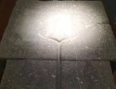 مقتنيات المتحف المصرى.. منضدة لتقديم القرابين تحمل اسم بسوسنس الأول