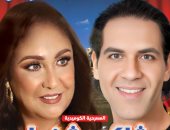 مسرحية "شاكر مشغول دلوقتى" لـ شريف نجم وشيرين .. اعرف المواعيد