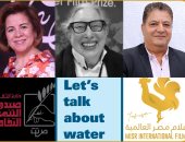 مهرجان الأقصر للسينما الأفريقية يعلن عن شراكة جديدة في الدورة الخامسة عشر