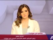 مجدي سعيد: السفارة المصرية في هولندا بيت كل مصري.. وسنحمي وطننا في الخارج