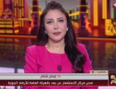 الأرصاد لـ"الحياة اليوم": انخفاض الحرارة وتحذيرات من اضطراب الموج بالشواطئ