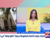 أمين الفتوى: "قالوا وقلنا" تواجه الأفكار المغلوطة حول المولد النبوى