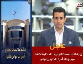 مشيت في جنازتهم عشان تبعد الشبهة عنها.. 5 اعترافات لزوجة أب سممت الجميع