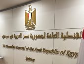 الآن.. بدء تصويت المصريين فى الخارج بأستراليا