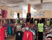 تضامن المنوفية تنظيم معرضا لتوزيع الملابس الجديدة على 350 أسرة أولى بالرعاية