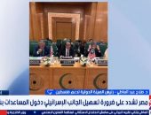 هيئة دعم فلسطين: إسرائيل تنكر المجاعة وتعرقل وصول المساعدات لغزة