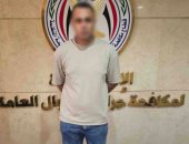 الداخلية تضبط شخصا حول أموال صديقه لنفسه عبر تطبيق إلكترونى