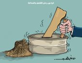 غزة بين رحى القصف والمجاعة.. كاريكاتير اليوم السابع