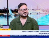 على الكشوطى لـ إكسترا: رفع مهرجان العلمين شعار كامل العدد تأكيد على أمن مصر