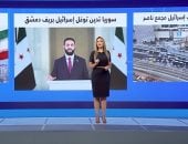 "منتصف النهار" يرصد التنديد العربى والدولى بقصف مستشفى ناصر فى غزة