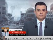 أونروا: الاحتلال يقتل 30 طفلا يوميا فى غزة و90% من المدارس مدمرة (فيديو)