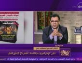 مصطفى عمار لـ"مساء dmc": إسرائيل تعاقب الإعلاميين الفلسطينيين لكشفهم كذبها