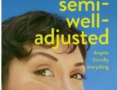 كتاب الممثلة أليسون ستونر يكشف الجانب المظلم من الشهرة فى مرحلة الطفولة