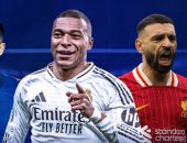 محمد صلاح يزين قائمة أكثر اللاعبين تسجيلاً للأهداف فى “بيج 5” 