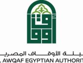 وزارة الأوقاف: مجلس الوزراء يقر استرداد هيئة الأوقاف ملكية فندق الأقصر التاريخي