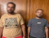 الداخلية تضبط المتهمين بضرب مسن فى المعادى