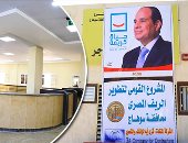 مشروع القرن فى الريف المصرى.. حياة كريمة تعيد قرى دار السلام للحياة.. مشروعات فى الصرف الصحى والمياه.. إنشاء محطة عملاقة على مساحة 32 فدانا تخدم 15 قرية.. كبارى ومدارس ومشروعات كهرباء تضئ القرى.. صور