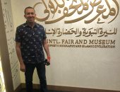 متحف السيرة النبوية.. تعيش حياة النبي بتقنية الذكاء الاصطناعي