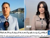 انطلاق مهرجان خيوس الرابع وسط إضراب شامل يعرقل الحياة اليومية فى اليونان