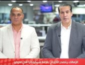 رامى سعد: صفقات الزمالك قادرة على حصد البطولات.. وشيكوبانزا لاعب كبير