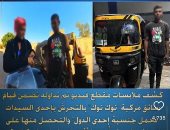 ماذا قالت السائحة الأجنبية بعد القبض على سائق توك توك تحرش بها؟.. فيديو