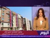 وزارة الإسكان: طرح 3000 وحدة جديدة ضمن مبادرة "بيتك فى مصر" للمصريين بالخارج
