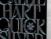 ماذا يقرأ الغرب؟ مصاصو الدماء ومواجهات وخيال علمى فى الكتب الأكثر مبيعا