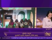 البريد المصري لـ"مساء dmc": نقدم لرواد مهرجان العلمين العديد من الخدمات الحكومية
