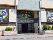 المقاولون يجرى اختبارات لاكتشاف مواهب الكرة النسائية 13 يونيو المقبل