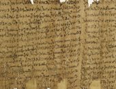 هل شهدت محاكم المصريين القدماء وجود الاستئناف أو مراجعة الأحكام؟