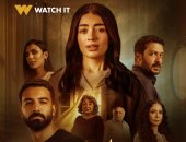 عرض حكاية "هند" رابع حكايات مسلسل ما تراه ليس كما يبدو اليوم