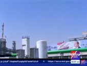 "إكسترا نيوز" تعرض تقريرا عن مجمعات الأسمدة العملاقة فى مصر