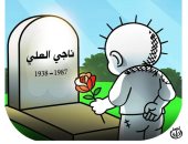 ذكرى رحيل صاحب حنظلة.. ناجى العلى أشهر فنان كاريكاتير فلسطيني