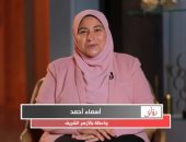 واعظة بالأزهر تكشف عن روشتة قرانية لمواجهة ضغوط الحياة