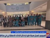 السويس تسجل سبقا.. محمد بدر يكشف تفاصيل استخدام الذكاء الاصطناعي في مناظير القولون