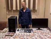 ضبط متهم بالنصب والاحتيال على المواطنين بتوظيف الأموال 