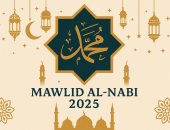 عطلة رسمية.. تعرف على موعد إجازة المولد النبوى الشريف 2025