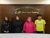 "صورني أنا مابخافش".. ضبط سيدة هددت آخرين بالاعتداء بعد تصويرها فى المرج