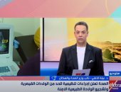 نائب وزير الصحة لـ"إكسترا نيوز": نتحرك بمعايير جديدة لتعزيز الولادة الطبيعية