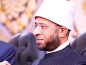 إنجازات وزارة الأوقاف فى خدمة القرآن الكريم خلال العام الحالى 2025م